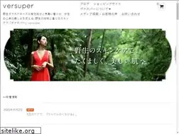 Sites similar to versuper.com
