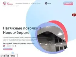 Sites similar to versus-nsk.ru