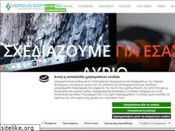Sites similar to versus-software.com