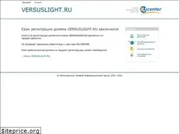Sites similar to versuslight.ru