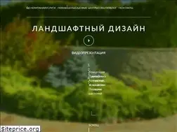 Sites similar to vert.ua