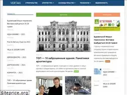 Sites similar to vertaki.com.ua