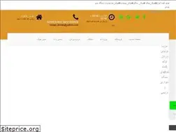 Sites similar to vertan.ir