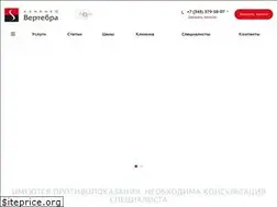 Sites similar to vertebra-ekb.ru
