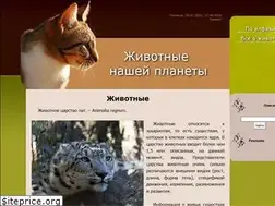 Sites similar to vertebrata.ru
