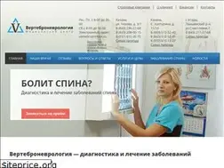 Sites similar to vertebro.ru