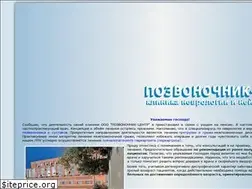 Sites similar to vertebrolog72.ru