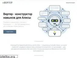 Sites similar to verter.online