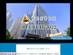 Sites similar to vertex-c.jp