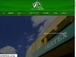 Sites similar to vertex-cars.jp