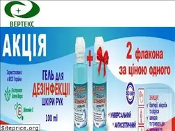 Sites similar to vertex.ua