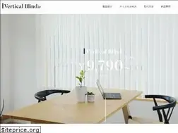 Sites similar to verticalblind.jp