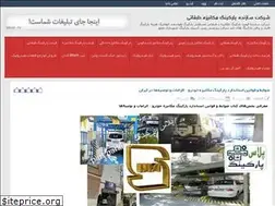 Sites similar to verticalparkingsystem.rozblog.com