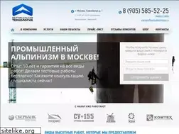 Sites similar to verticaltechnology.ru