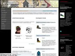 Sites similar to verticalworld.net