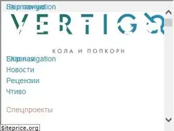 Sites similar to vertigo.com.ua