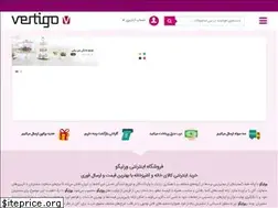 Sites similar to vertigo.ir