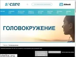 Sites similar to vertigo.ru