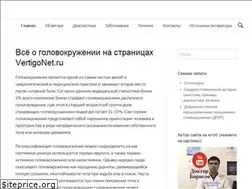 Sites similar to vertigonet.ru