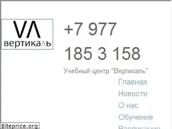 Sites similar to vertikal-obuchenie.ru