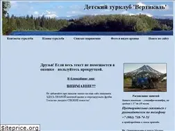 Sites similar to vertikal-pechatniki.ru