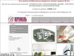 Sites similar to vertikal.com.ua