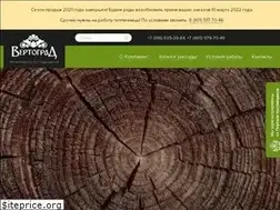 Sites similar to vertograd-s.ru
