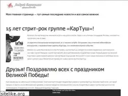 Sites similar to vertuzaev.ru