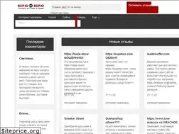 Sites similar to veru-ne-veru.ru