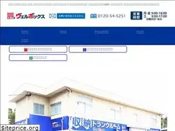 Sites similar to verulease.co.jp
