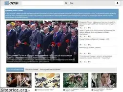 Sites similar to verv.su
