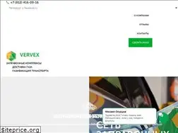 Sites similar to vervex.ru