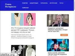 Sites similar to very-interesting.ru