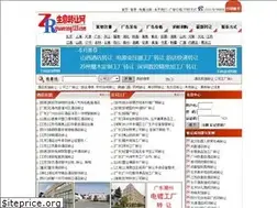 Sites similar to very518.cn