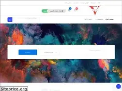 Sites similar to verya-co.ir
