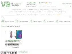 Sites similar to verybest.ru