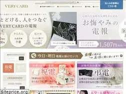 Sites similar to verycard.net