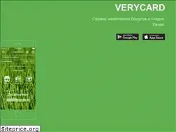 Sites similar to verycard.ru