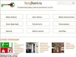 Sites similar to verydveri.ru