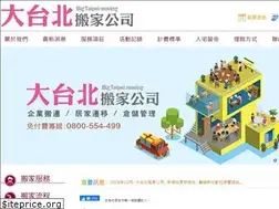 Sites similar to veryfast168.com