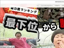 Sites similar to verygoodlocal-tochigi.jp