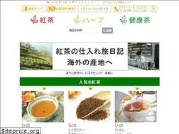 Sites similar to verygoodtea.com