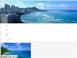 Sites similar to veryhappyvacation.com