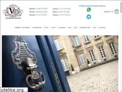 Sites similar to veryimportantpersonnel.ru