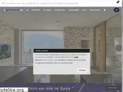 Sites similar to verykokos.gr