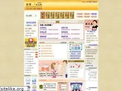 Sites similar to veryname.com.tw