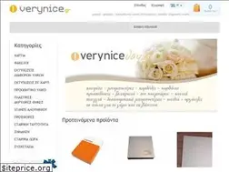 Sites similar to verynice.gr