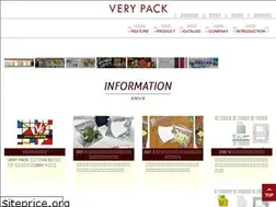 Sites similar to verypack.co.jp