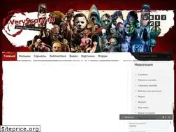 Sites similar to veryscary.ru