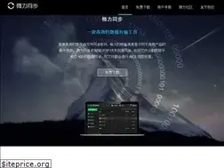 Sites similar to verysync.com
